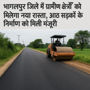 ग्रामीण