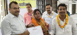 उपचुनाव