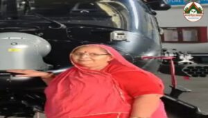 हेलीकॉप्टर