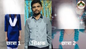 छात्राओं