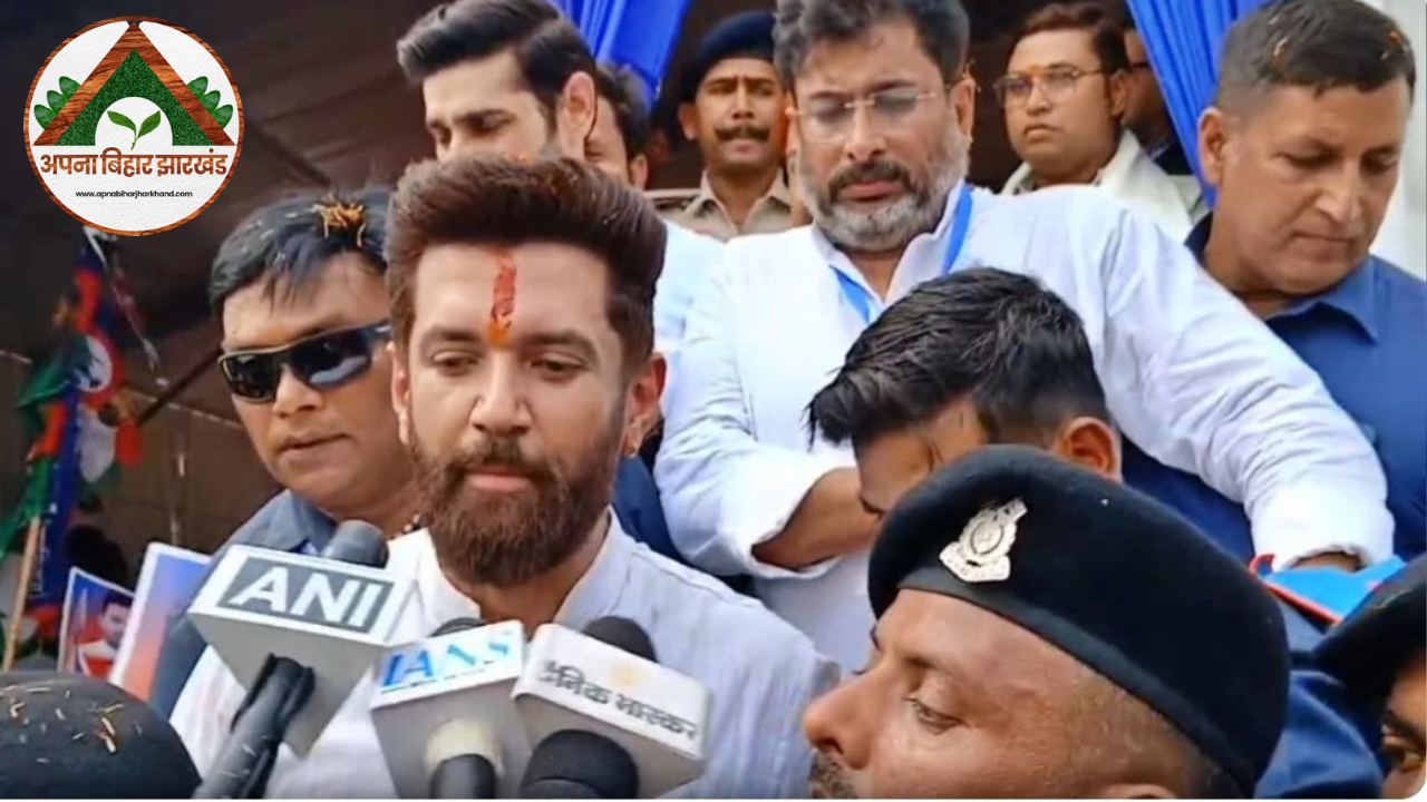 चिराग