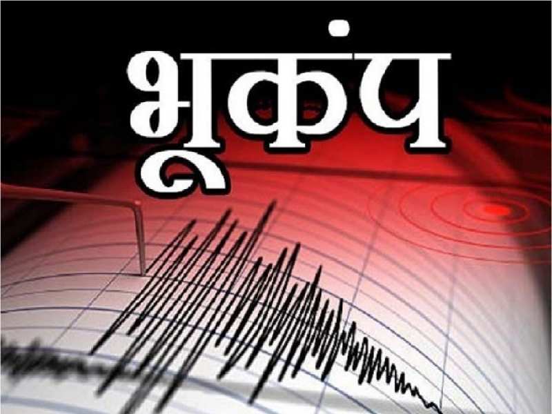 तीव्रता