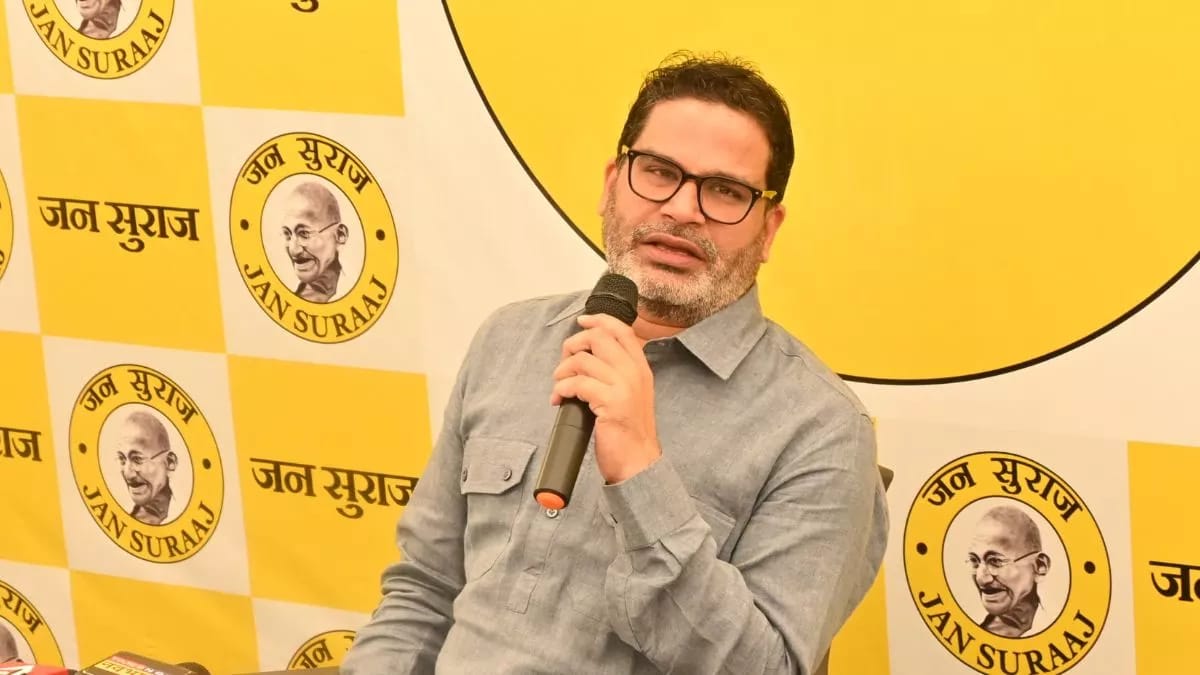 चिराग