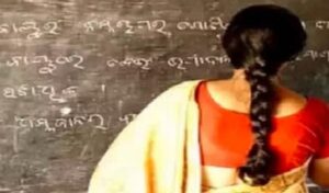 प्रधानाध्यापक