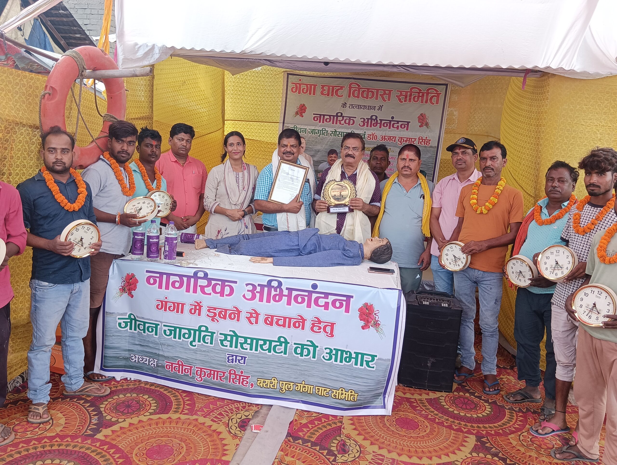 गंगा