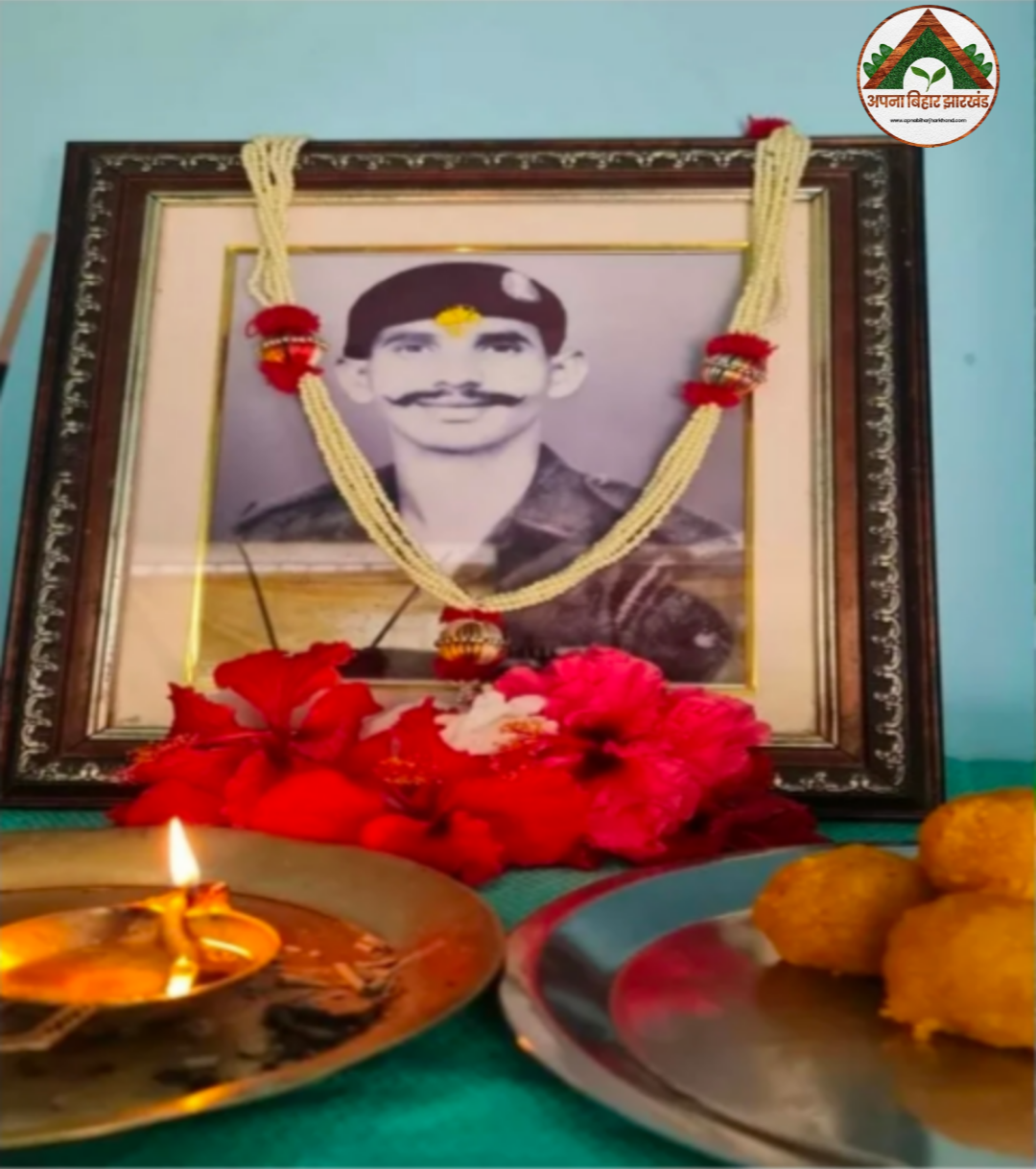 शहीद