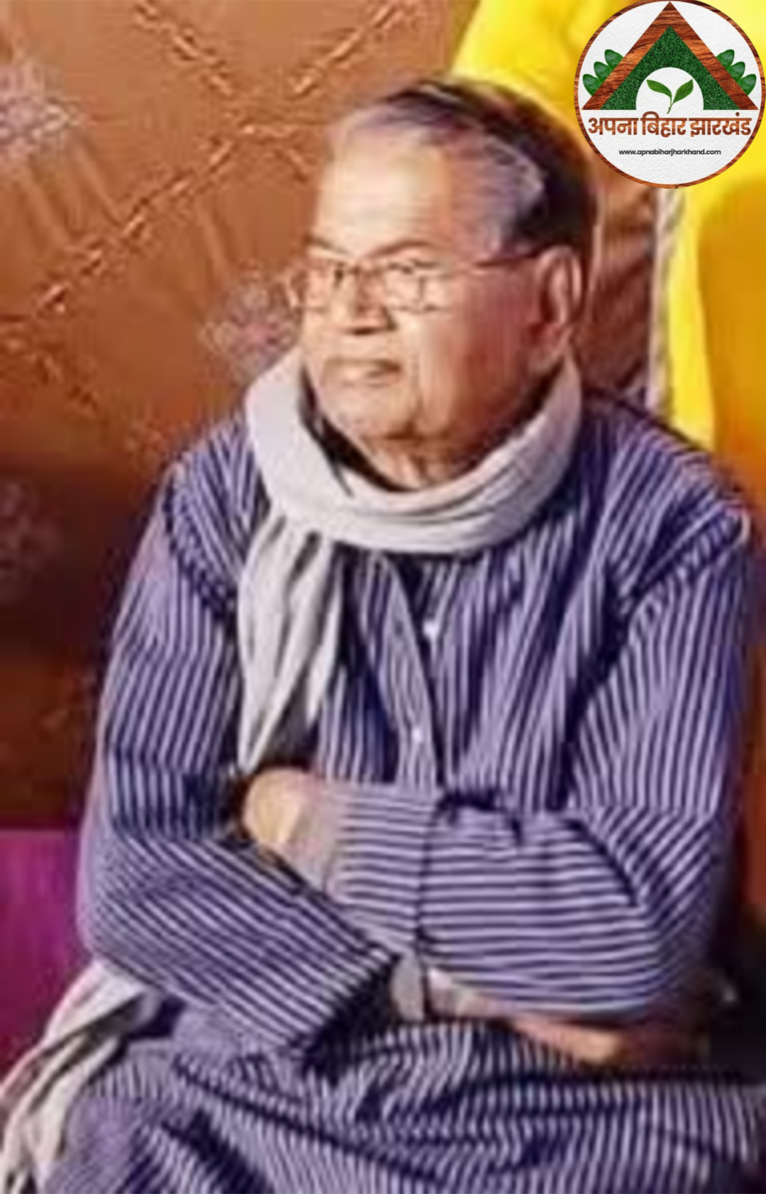 भाजपा