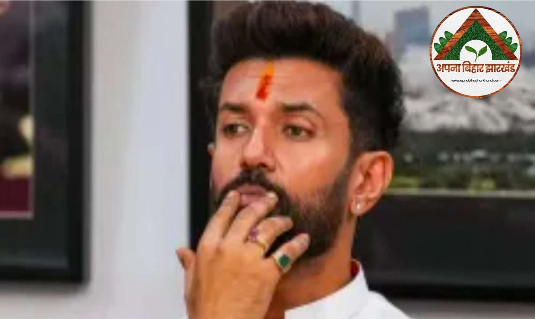 चिराग