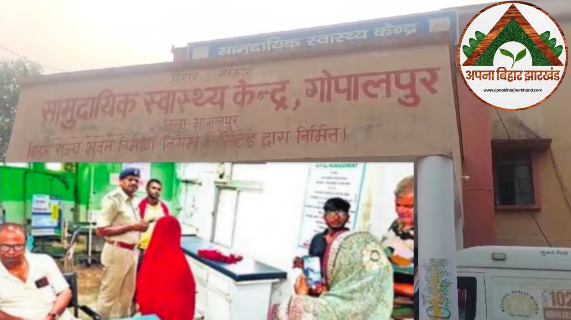 बच्ची