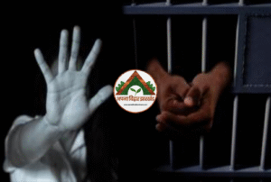 आपराधिक