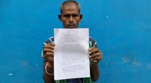 नाबालिग 