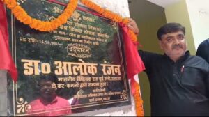 महाविद्यालय 