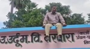 विद्यालय 