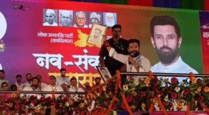 विधानसभा