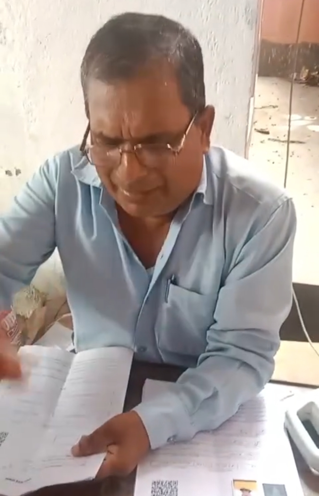 गया