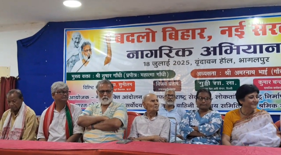 सरकार