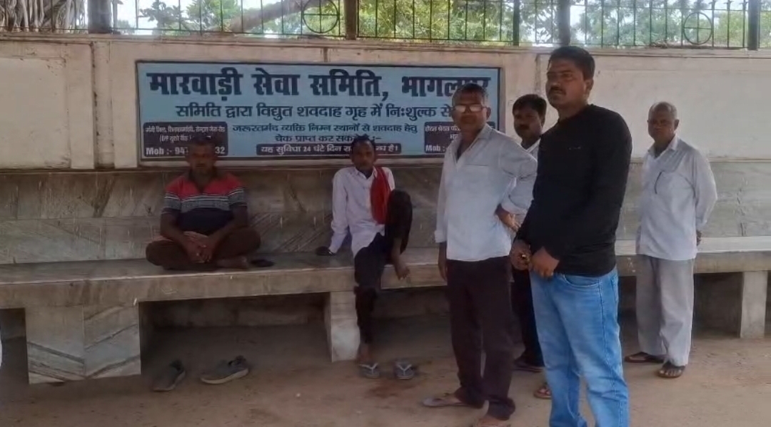 जमीन