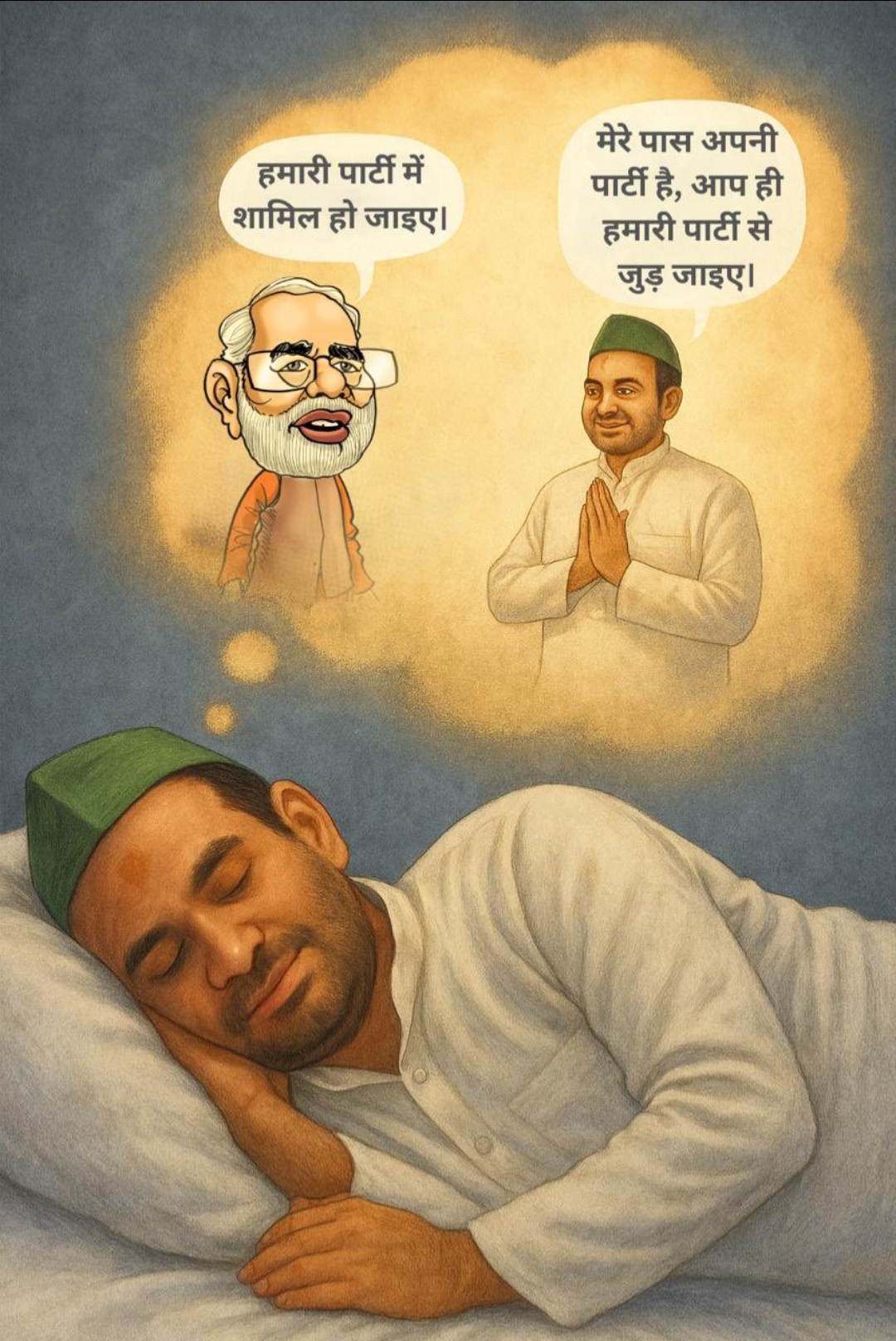 चुनाव