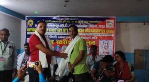 राष्ट्रीय 