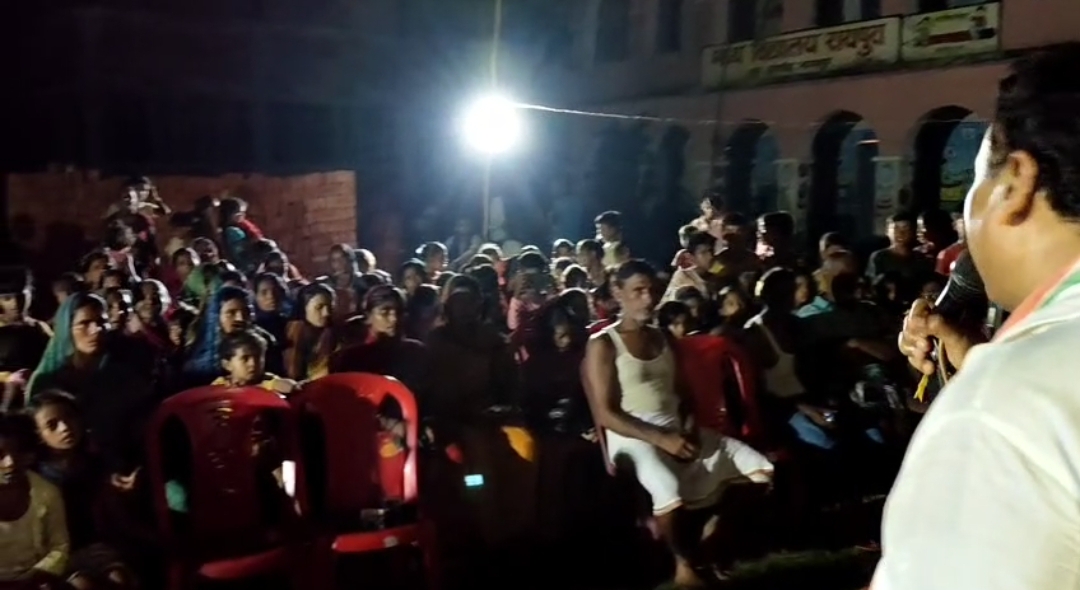 कांग्रेस