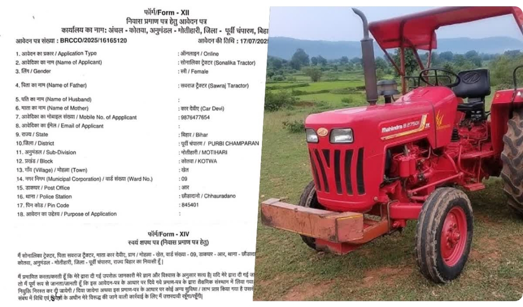 प्रमाण