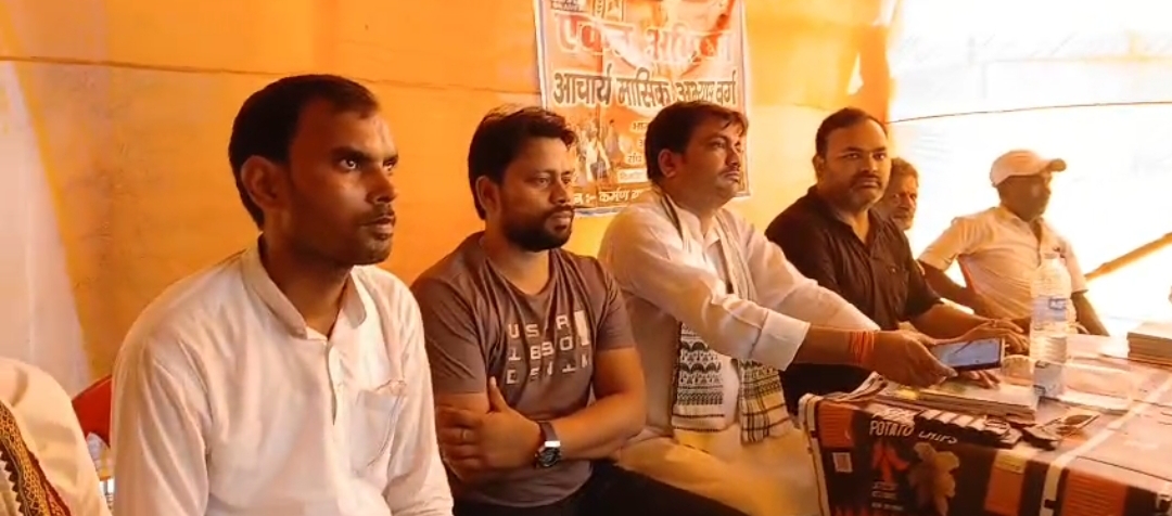 अभियान