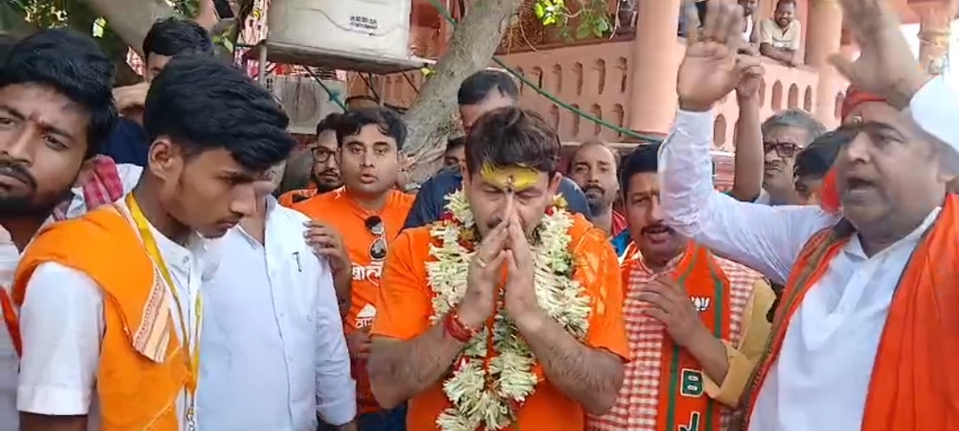 देवघर