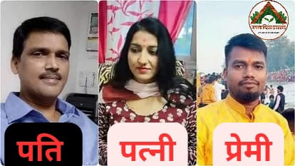 पत्नी