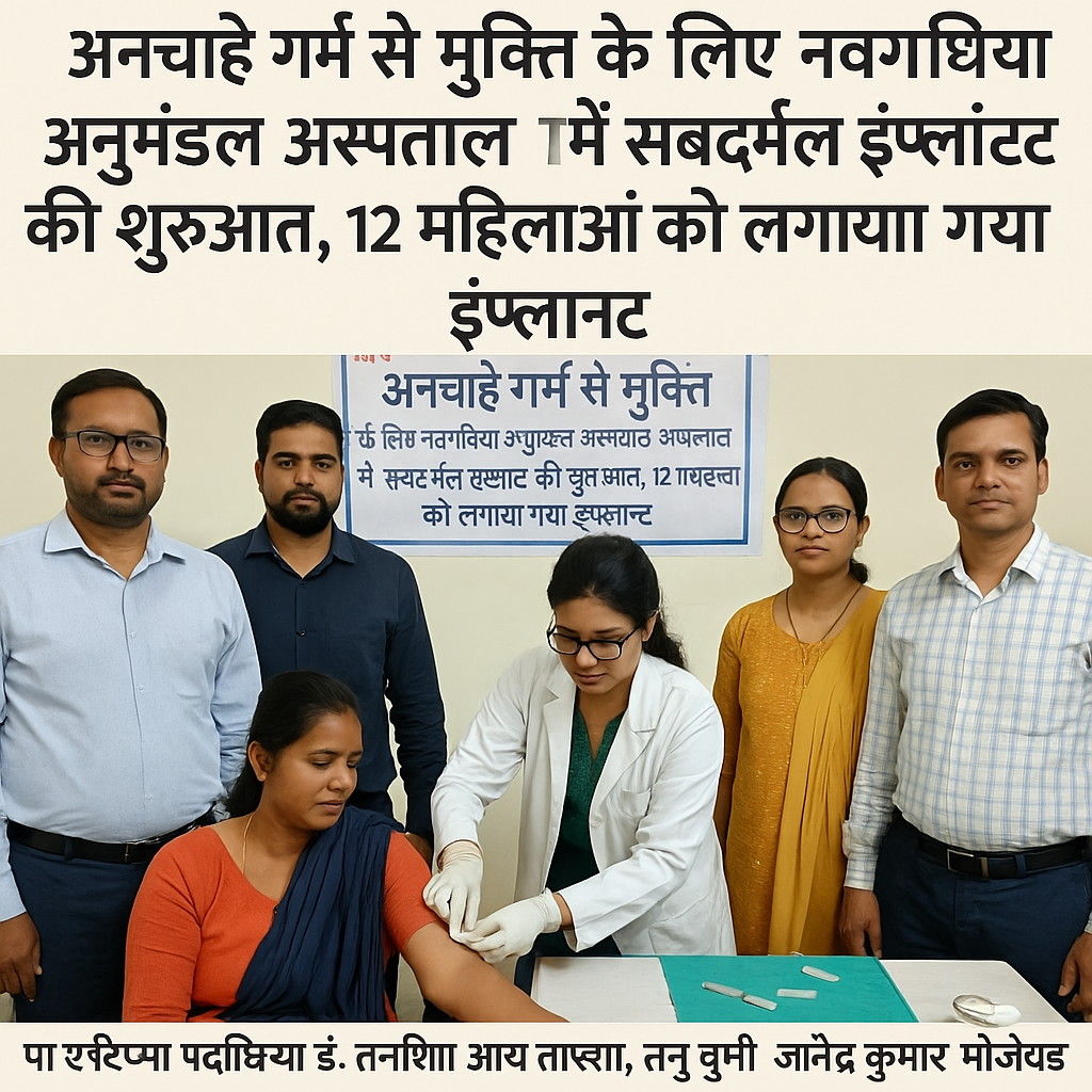 गर्भ