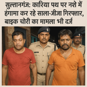 कांवरिया