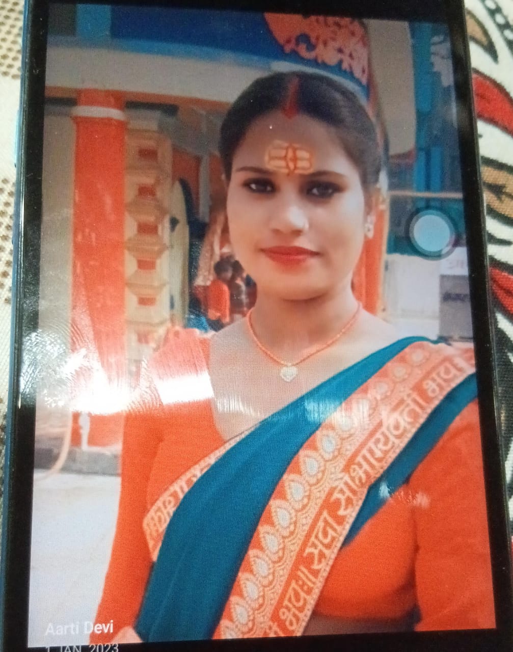 विवाहिता