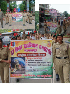 राष्ट्रीय