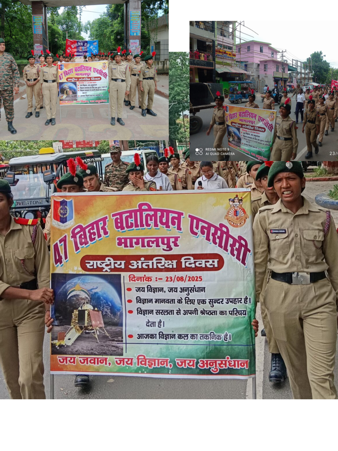 राष्ट्रीय