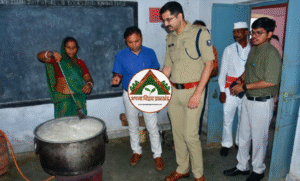 जिलाधिकारी