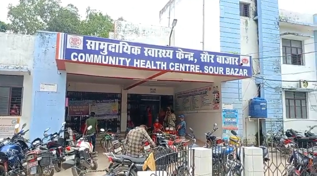 करंट