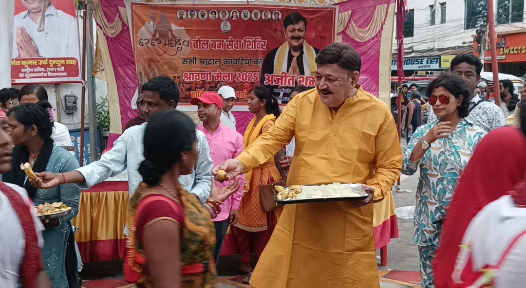 कचहरी