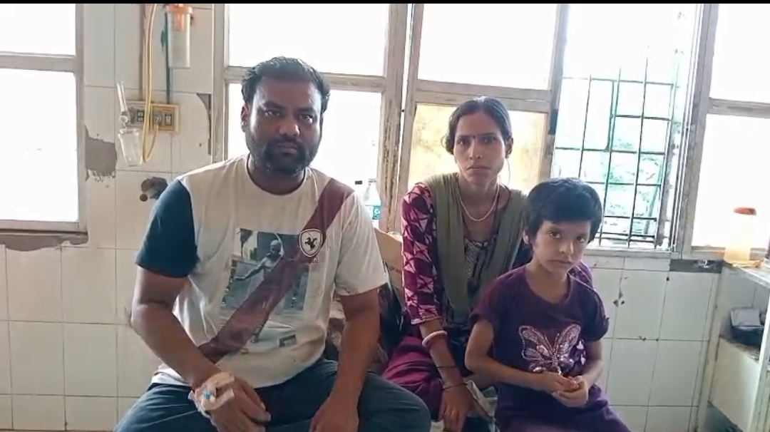 रंगदारी