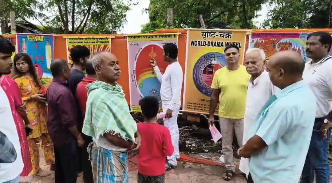 भूतनाथ