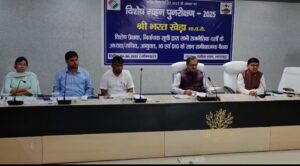 निर्वाचक