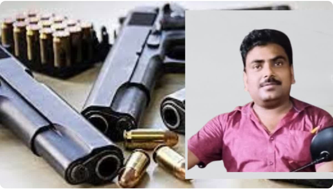हथियार