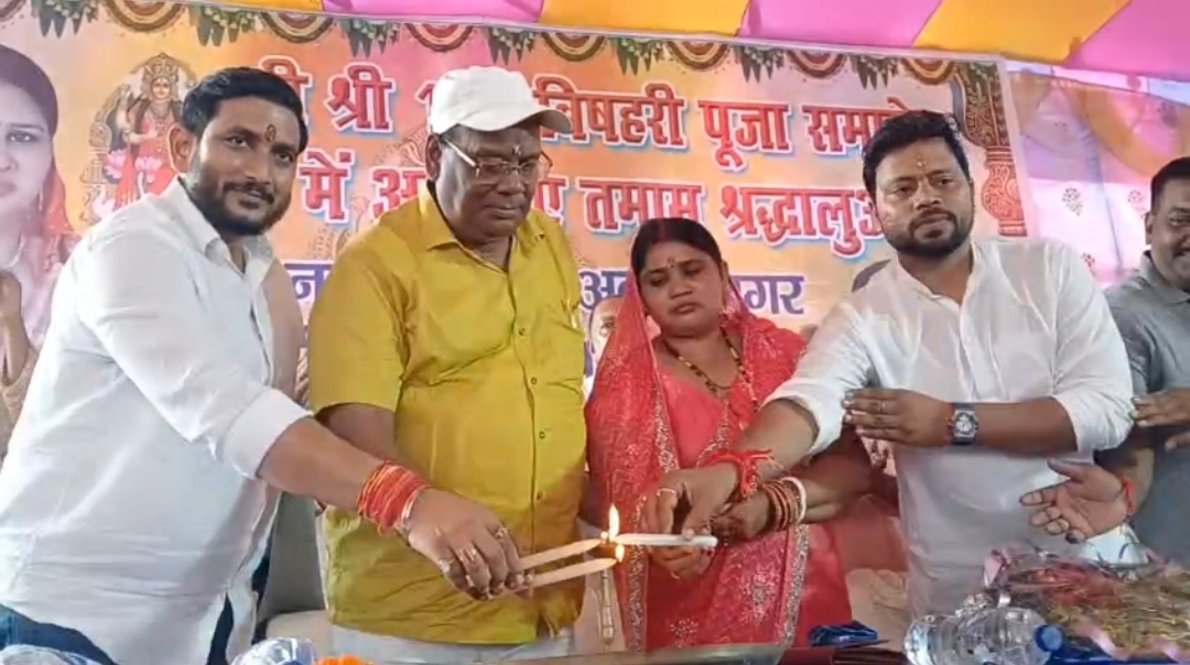 पंचायत