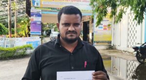 राष्ट्रीय