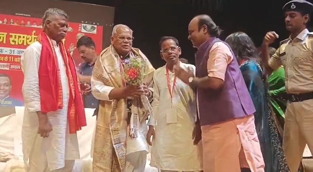राम