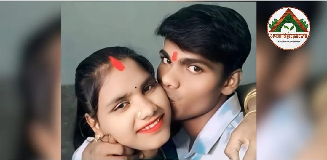 जीजा