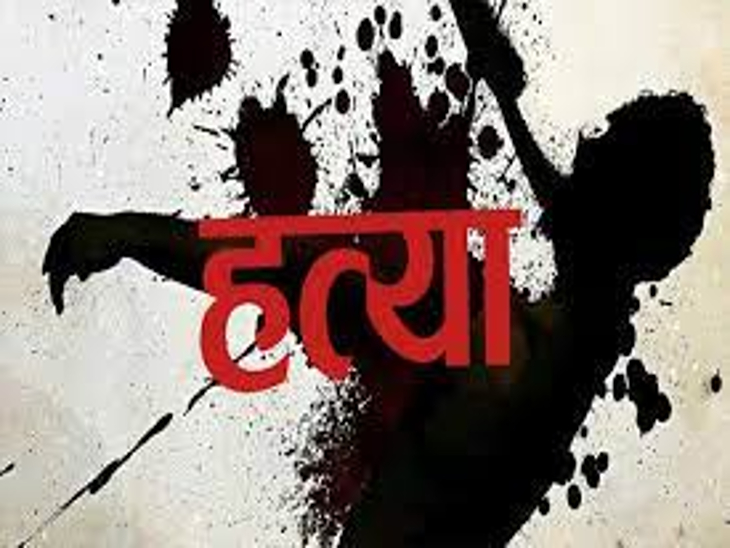 जमीन