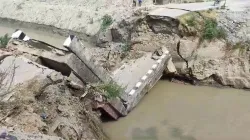 जमुई