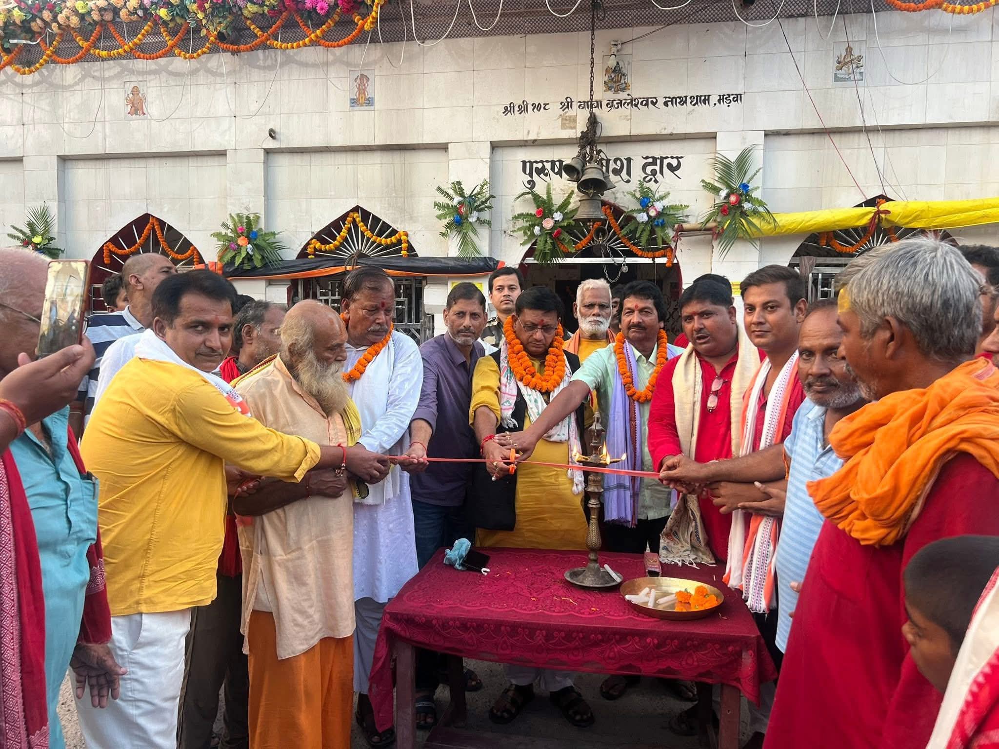 धाम