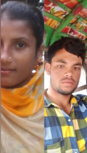 किशनगंज