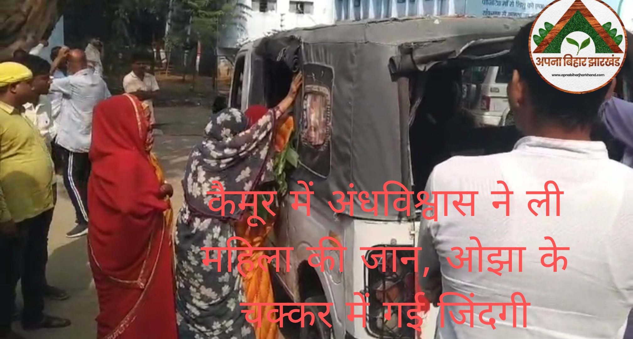 महिला