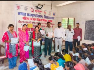 विद्यालय